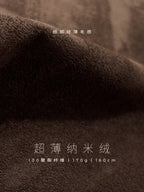 CBNMR Ultra Thin Microfiber Suede Fabric Front View