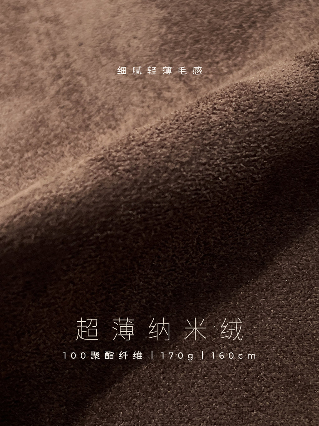 CBNMR Fine Peach Skin Touch Suede Fabric Texture