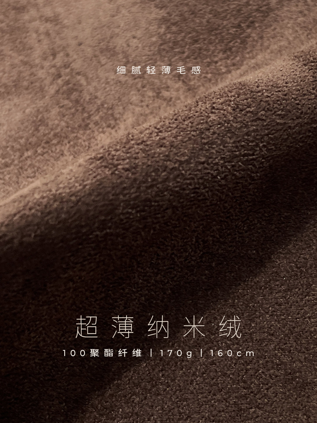 CBNMR Fine Peach Skin Touch Suede Fabric Texture