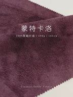 Heavyweight 380GSM Luxury Soft Touch Suede Fabric – MTKL