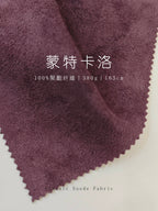 Heavyweight 380GSM Luxury Soft Touch Suede Fabric – MTKL