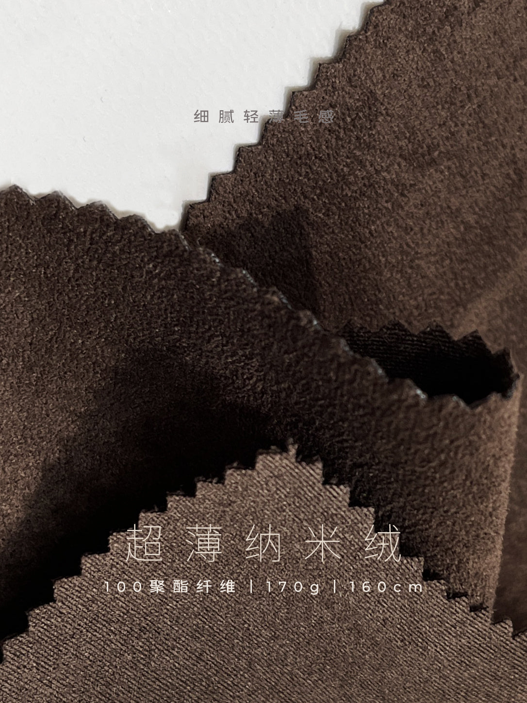CBNMR Lightweight Single Side Brushed Suede Fabric Detail
