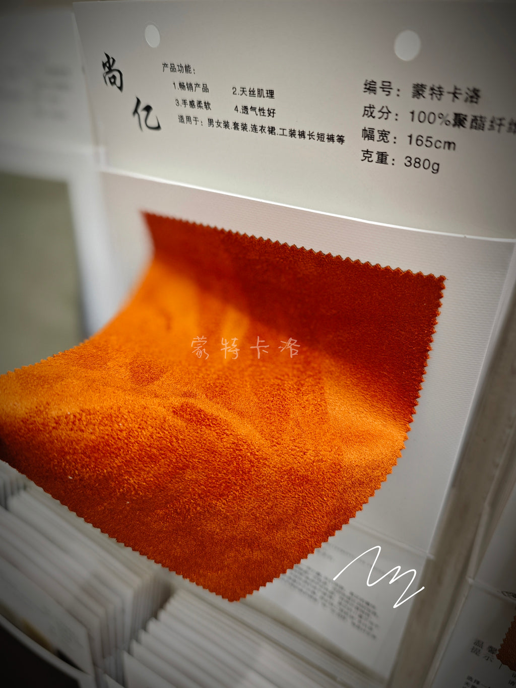 Heavyweight 380GSM Luxury Soft Touch Suede Fabric – MTKL