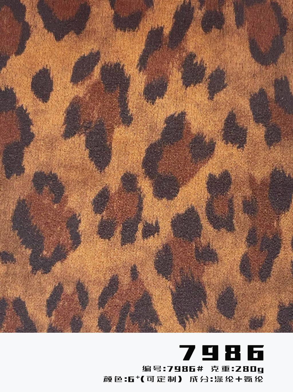 leopard-print-suede-fabric-1