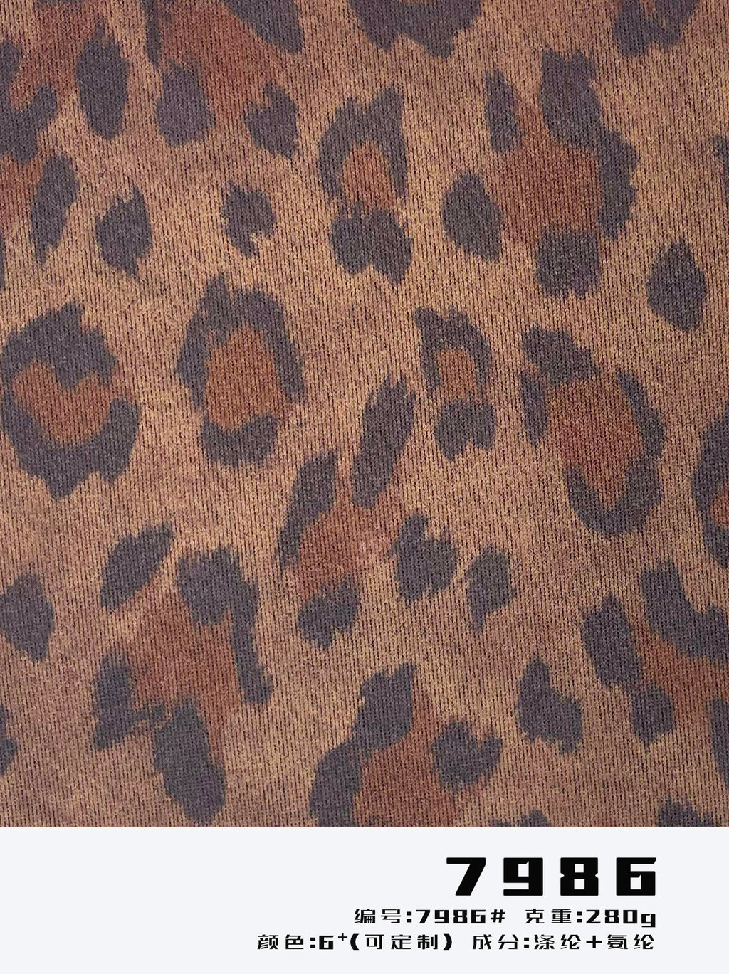 Classic Leopard Print Suede Fabric – 200/280/330GSM – 7986