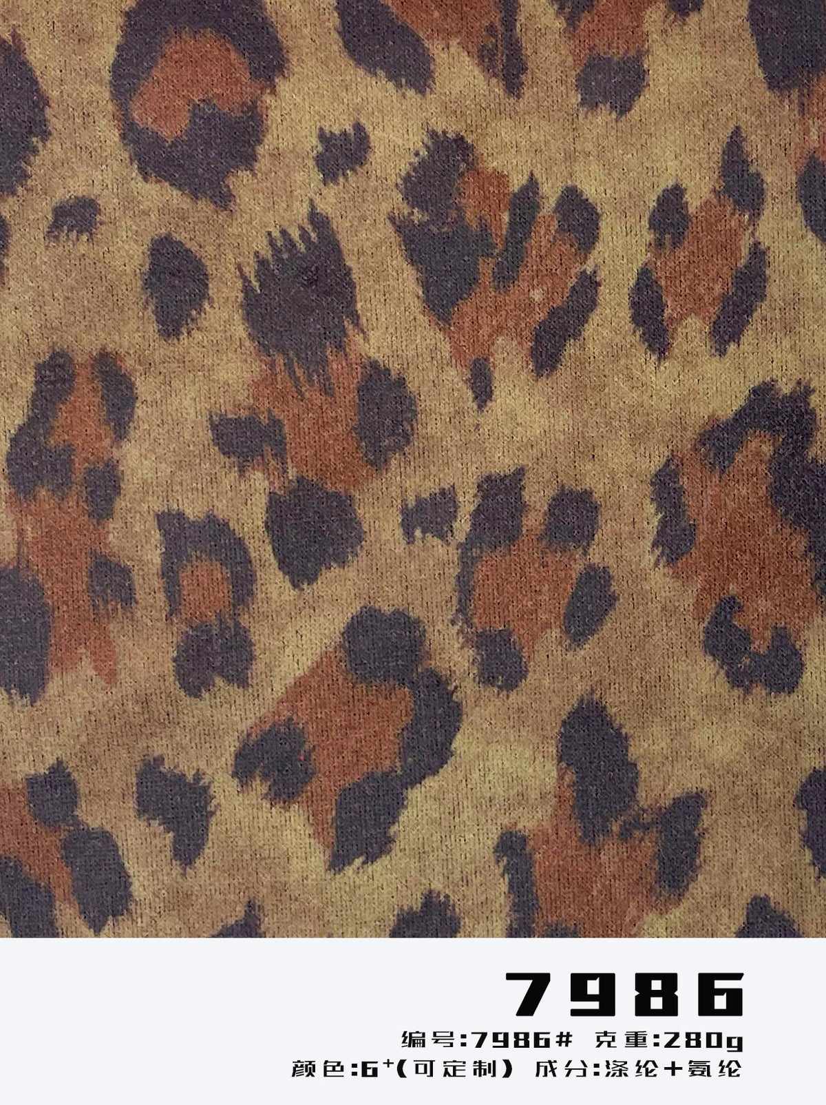Classic Leopard Print Suede Fabric – 200/280/330GSM – 7986