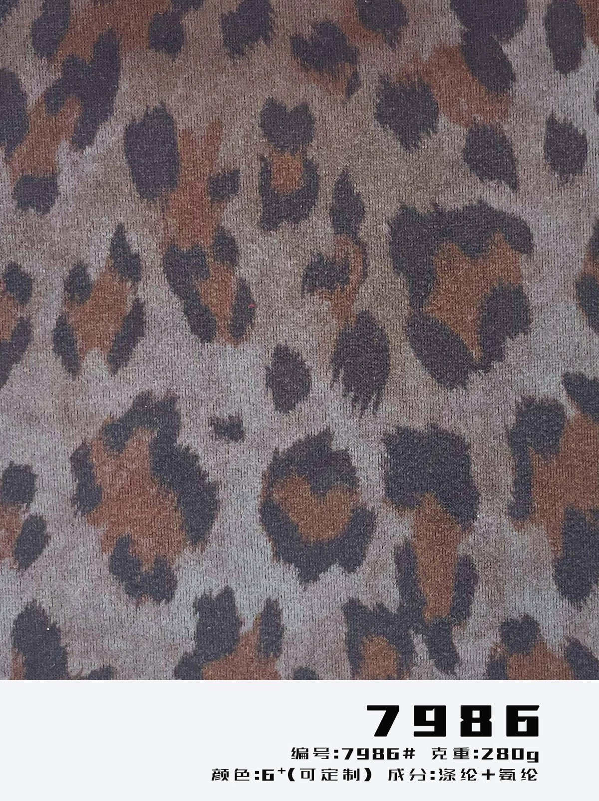 Classic Leopard Print Suede Fabric – 200/280/330GSM – 7986