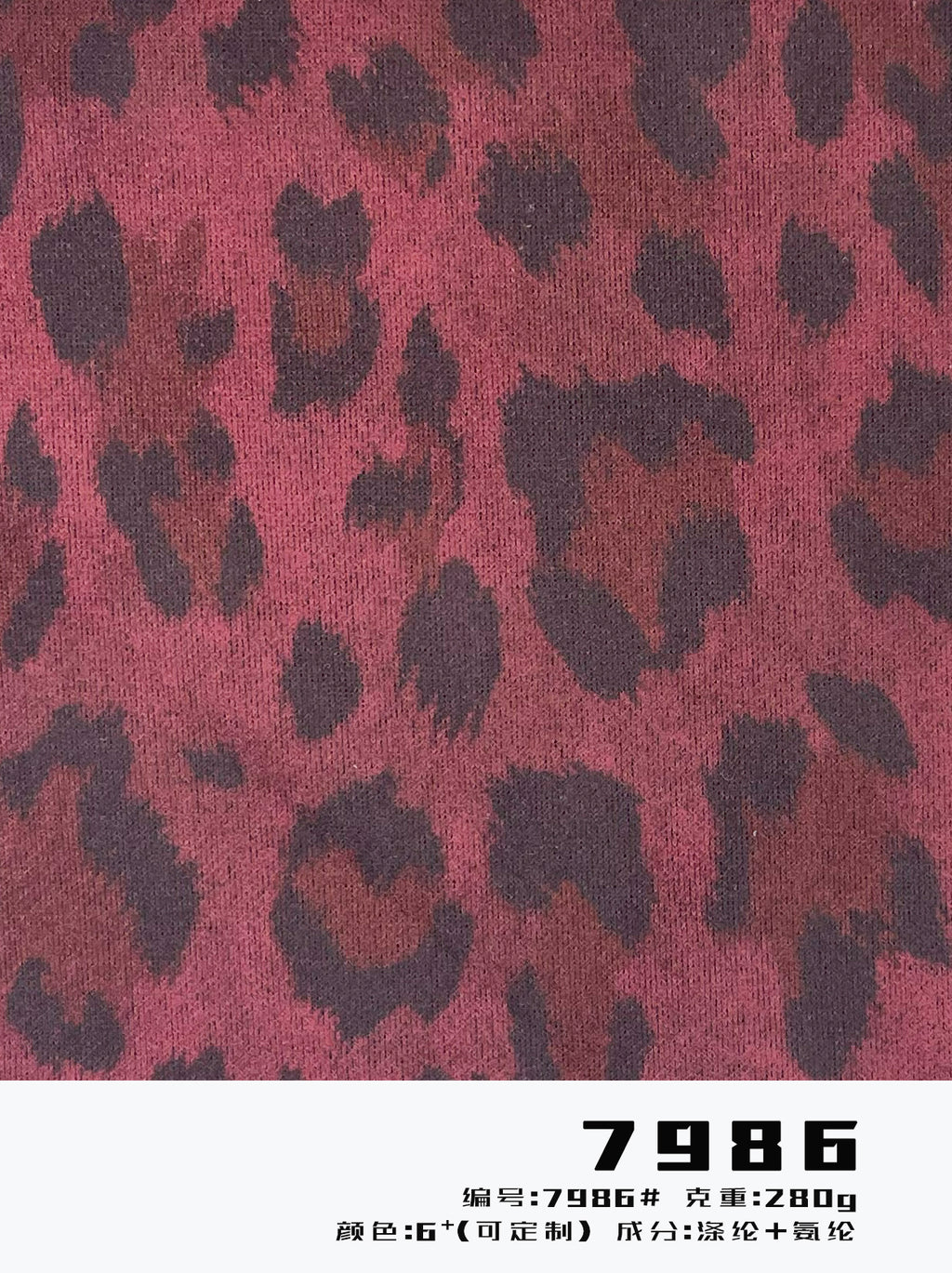 Classic Leopard Print Suede Fabric – 200/280/330GSM – 7986