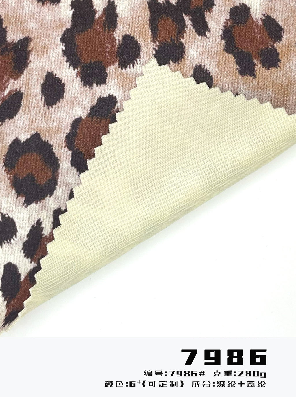 Classic Leopard Print Suede Fabric – 200/280/330GSM – 7986