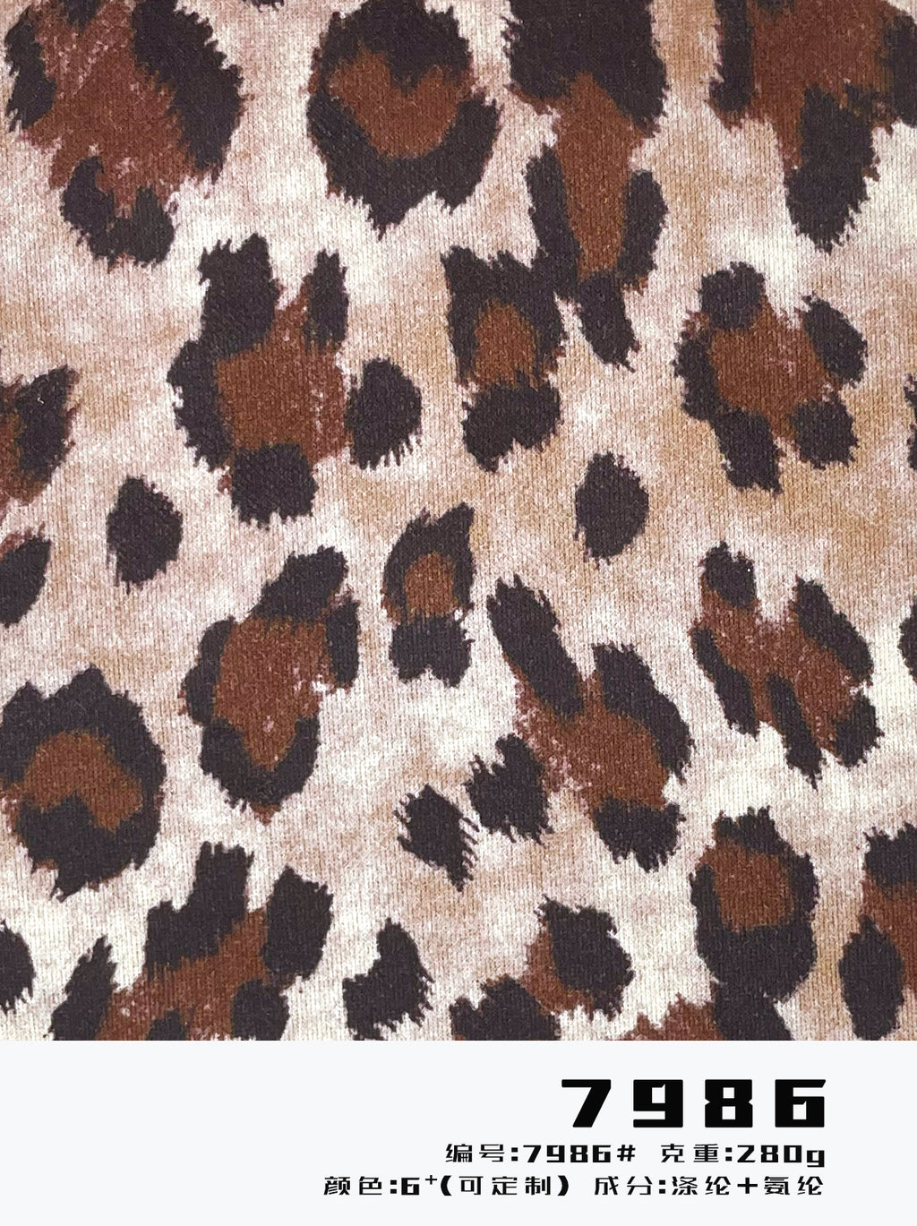 Classic Leopard Print Suede Fabric – 200/280/330GSM – 7986