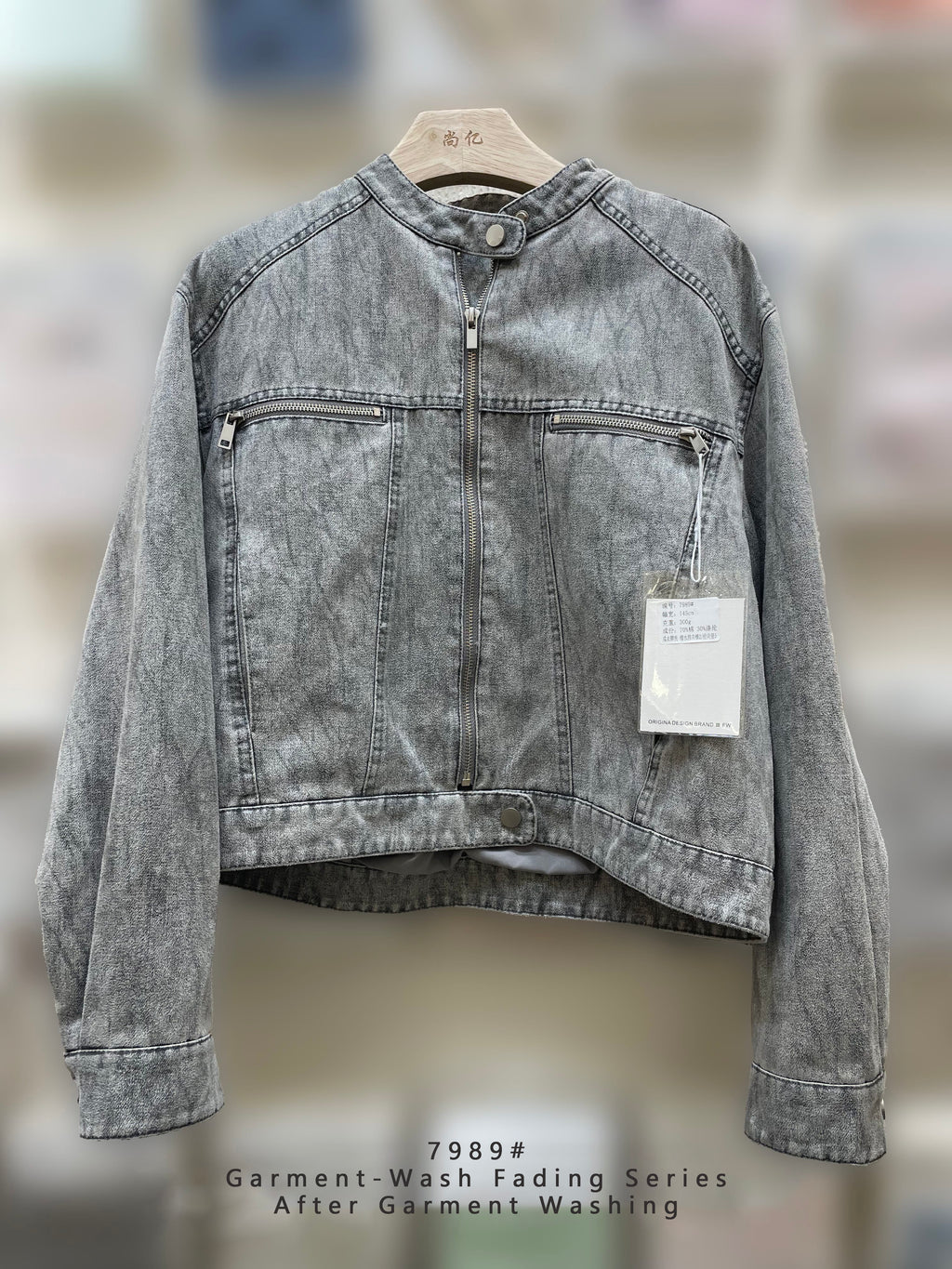 Garment-Wash Fading Suede Fabric – Vintage Denim Look – 7989
