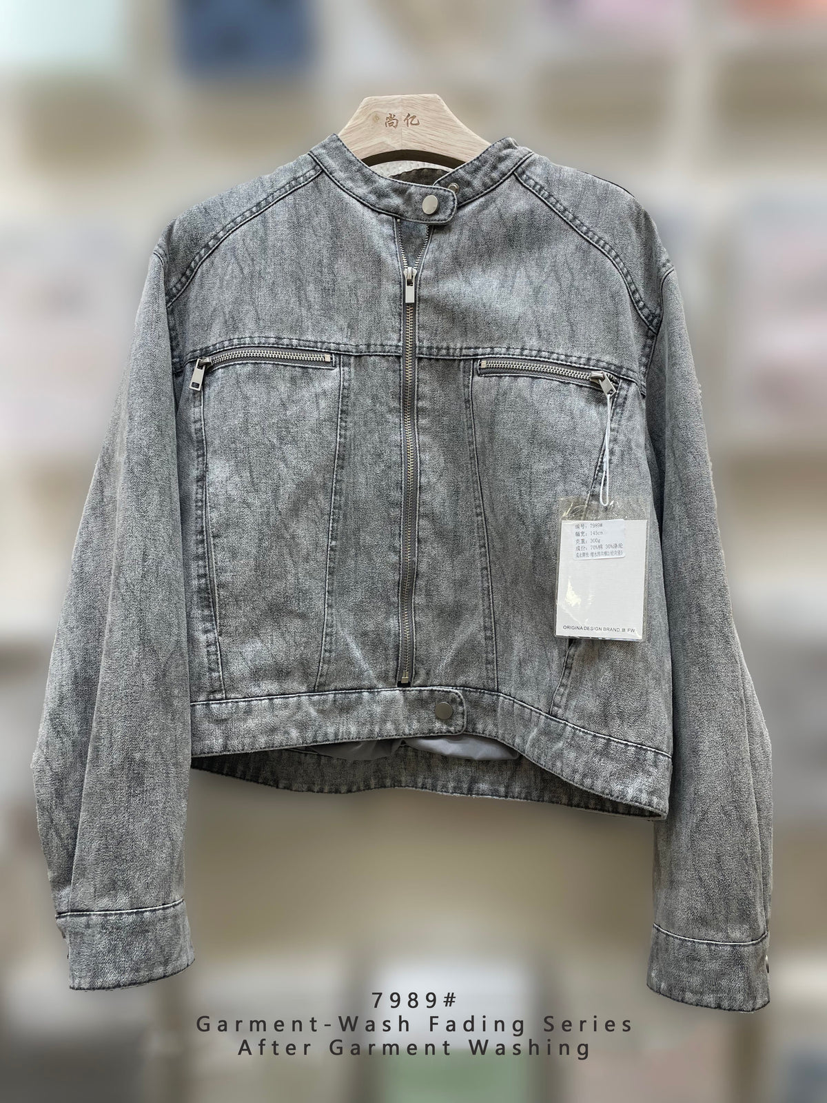 Garment-Wash Fading Suede Fabric – Vintage Denim Look – 7989