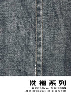 Garment-Wash Fading Suede Fabric – Vintage Denim Look – 7989