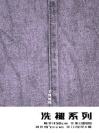 Garment-Wash Fading Suede Fabric – Vintage Denim Look – 7989