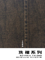 Garment-Wash Fading Suede Fabric – Vintage Denim Look – 7989