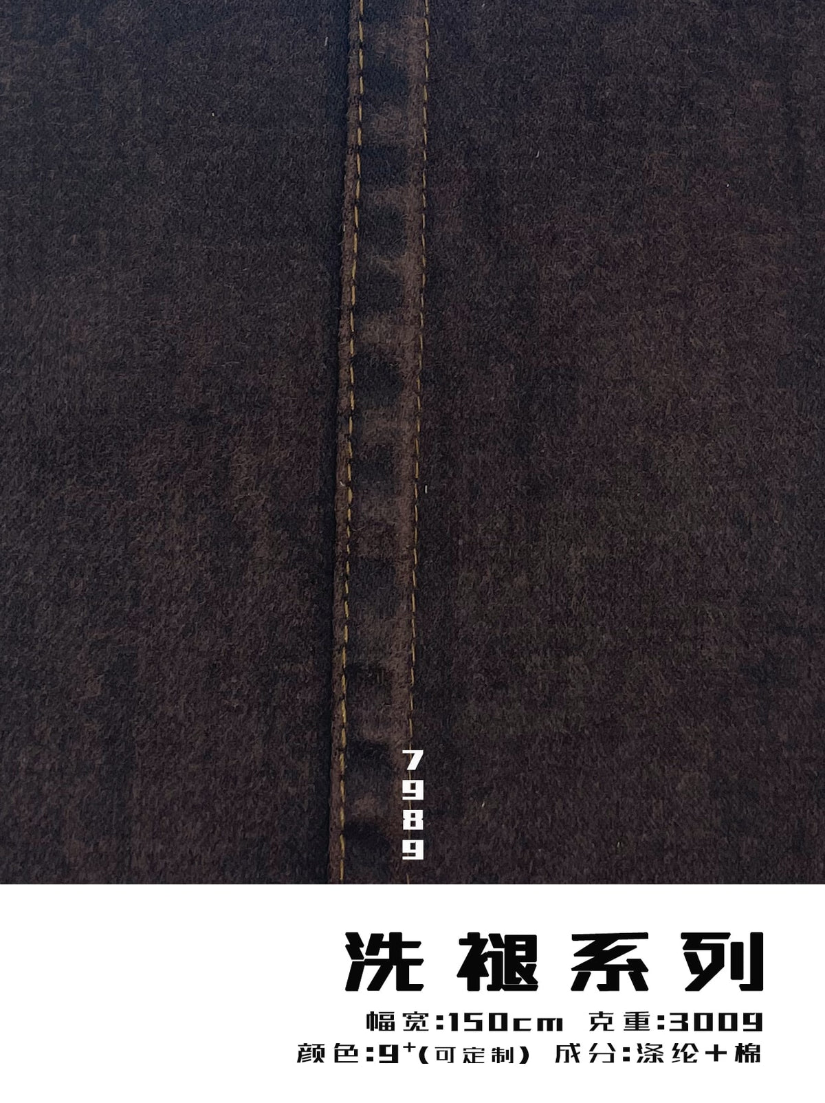 Garment-Wash Fading Suede Fabric – Vintage Denim Look – 7989
