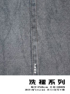 Garment-Wash Fading Suede Fabric – Vintage Denim Look – 7989