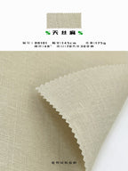 88101-lyocell-linen-fabric-apparel-application-China-Factory