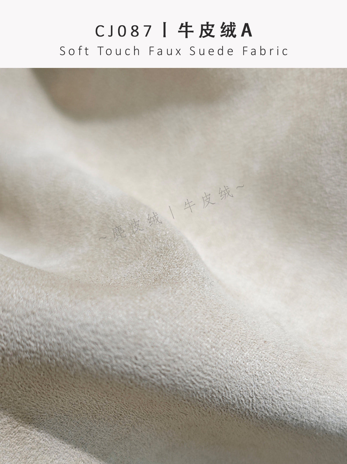 Soft Touch Faux Suede Fabric 320gsm for Apparel & Garment – Factory Supply