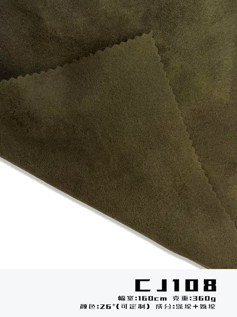 Knitted Microfiber Suede Fabric 360gsm 160cm Double Stretch for Garments – Factory Supply