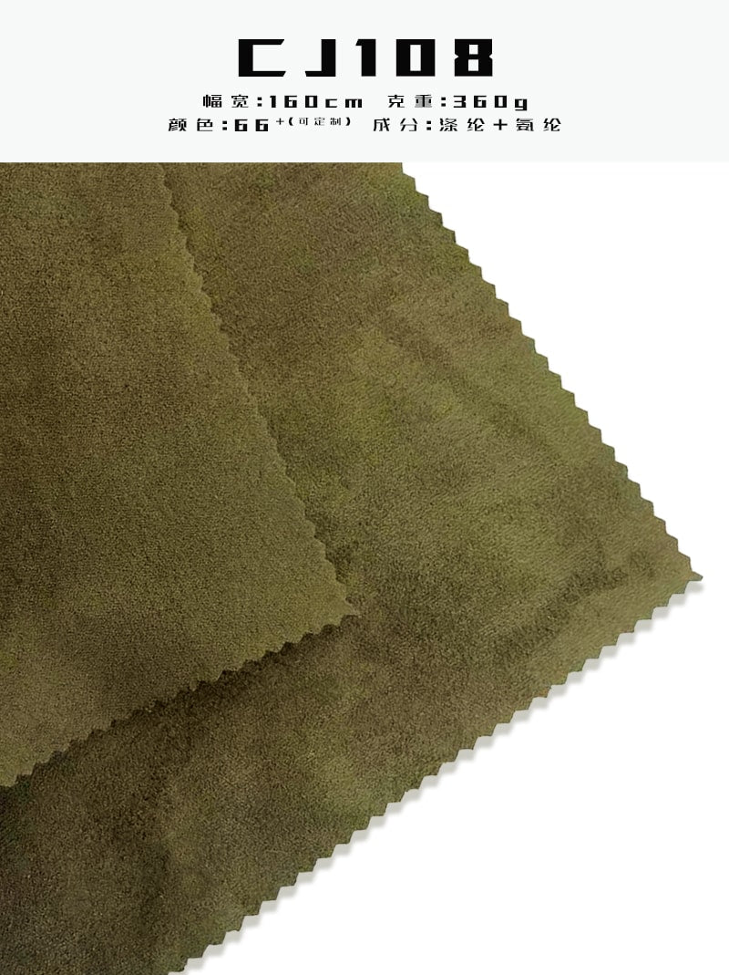Knitted Microfiber Suede Fabric 360gsm Stretch for Garments – Factory Supply