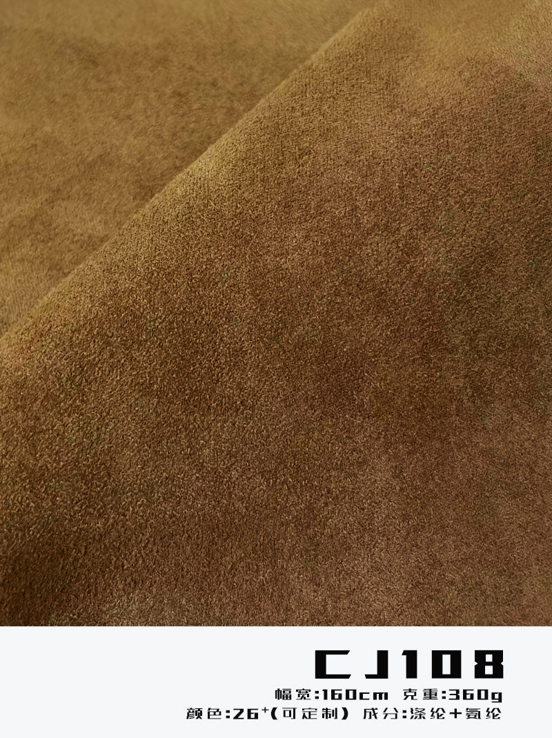 Knitted Microfiber Suede Fabric 360gsm 160cm Double Stretch for Garments – Factory Supply