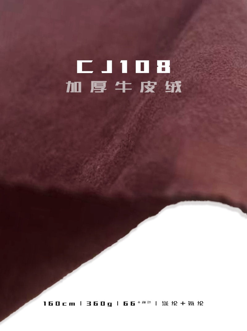 Knitted Microfiber Suede Fabric 360gsm Stretch for Garments – Factory Supply