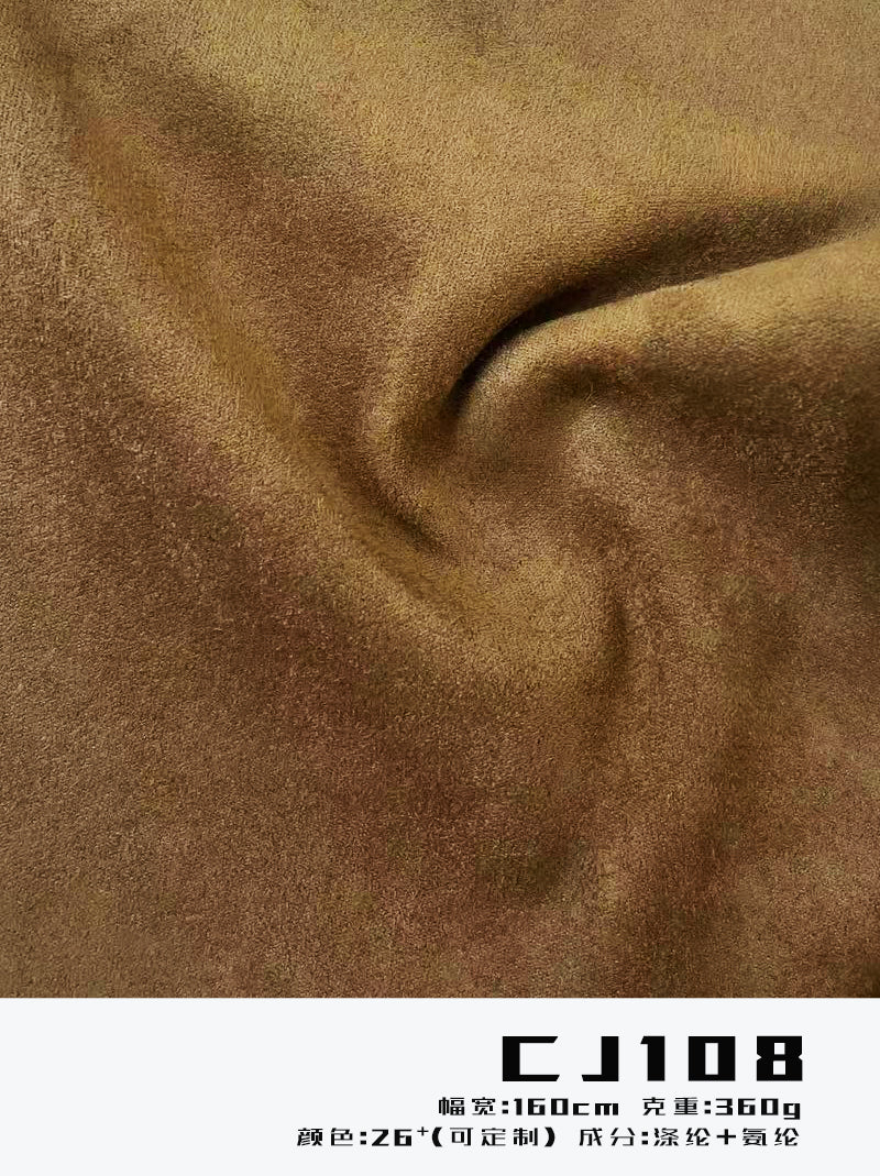 Knitted Microfiber Suede Fabric 360gsm 160cm Double Stretch for Garments – Factory Supply