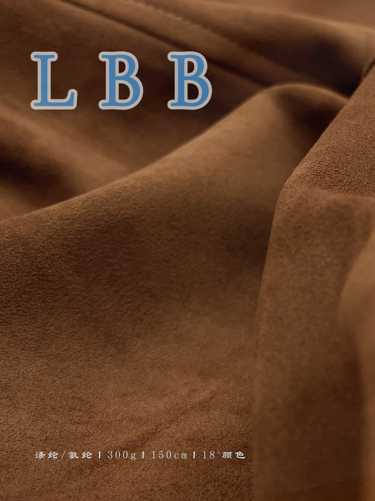 Premium Microfiber Suede Fabric Wholesale – CJ113
