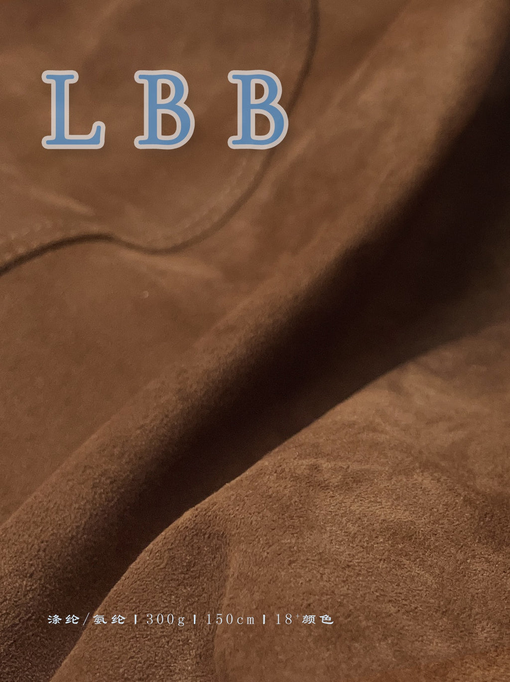 Premium Microfiber Suede Fabric Wholesale – CJ113