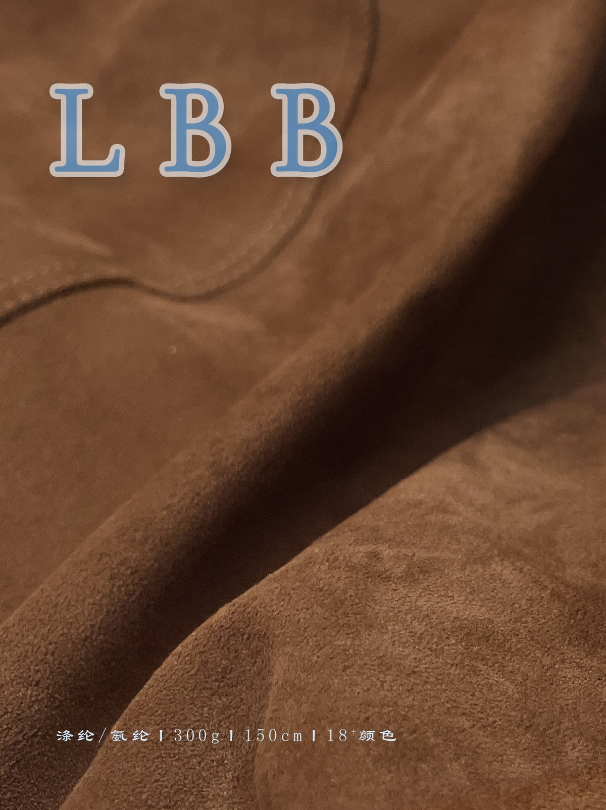 Premium Microfiber Suede Fabric Wholesale – CJ113
