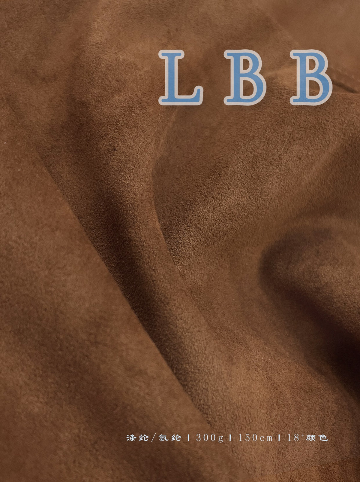 Premium Microfiber Suede Fabric Wholesale – CJ113