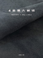 Premium Microfiber Suede Fabric | 360gsm Double Stretch for Premium Brands