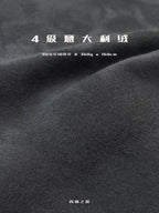 Premium Microfiber Suede Fabric | 360gsm Double Stretch for Premium Brands