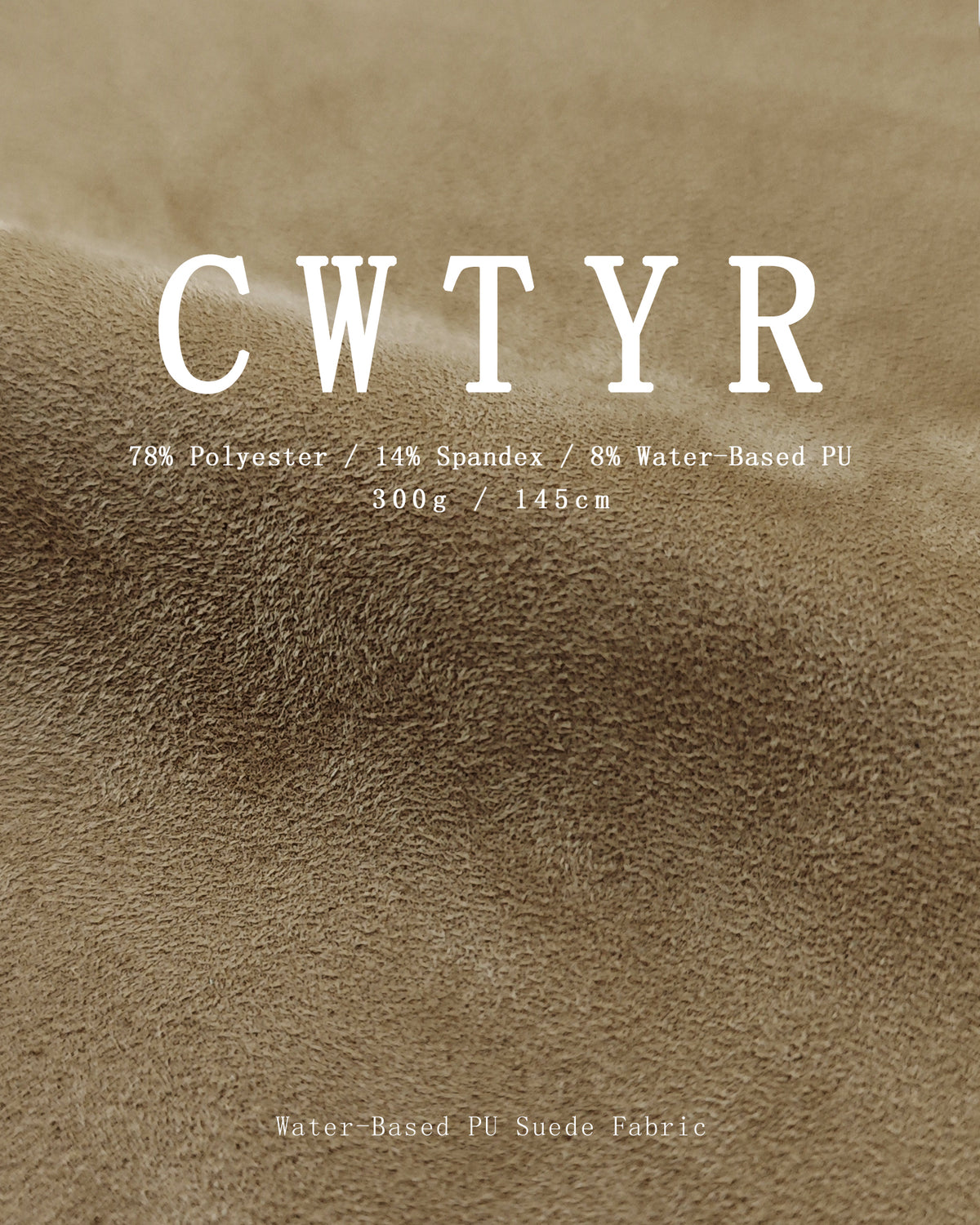 Water-Based PU Suede Fabric 300gsm | Premium Leather-Like Texture | CWTYR