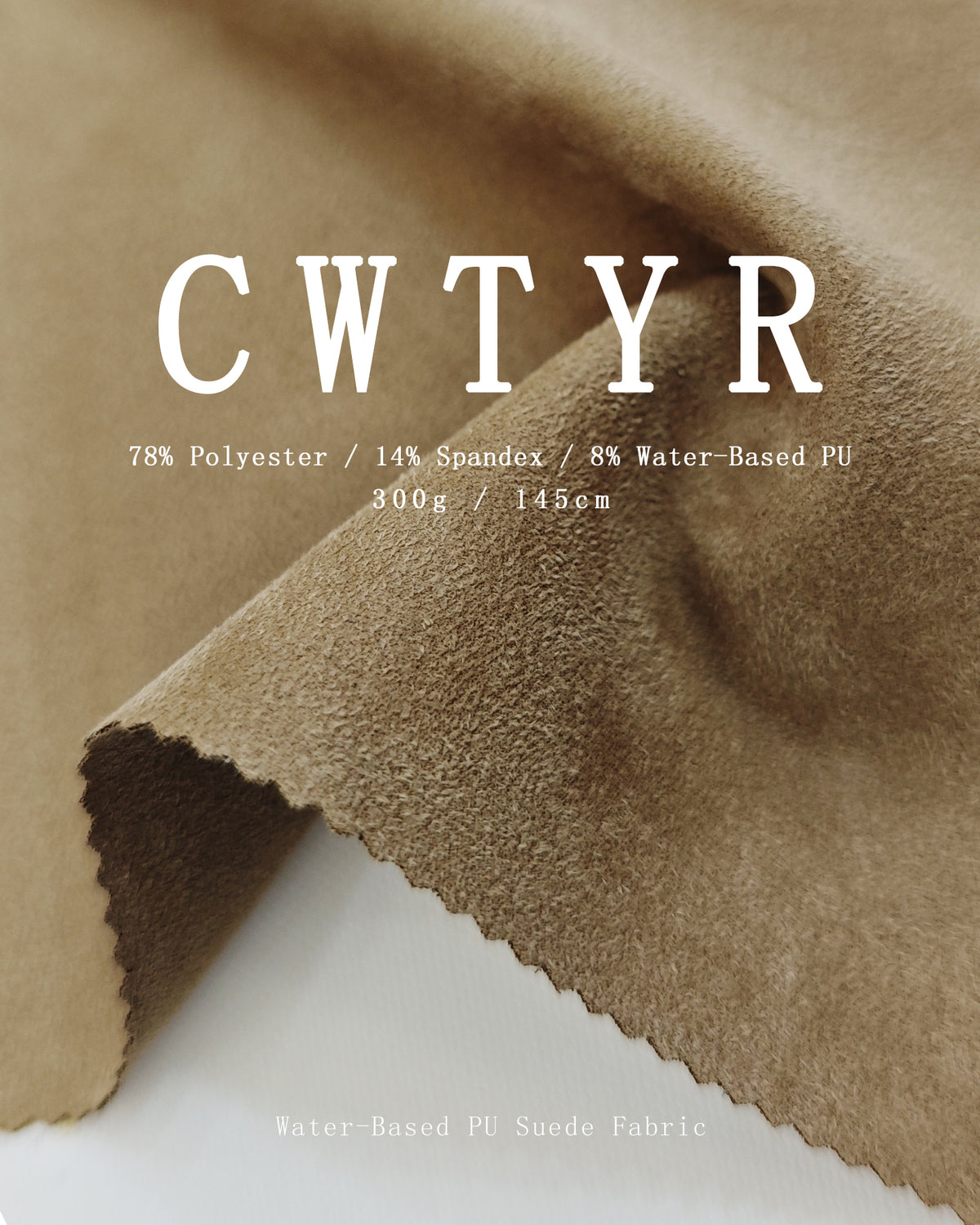 Water-Based PU Suede Fabric 300gsm | Premium Leather-Like Texture | CWTYR