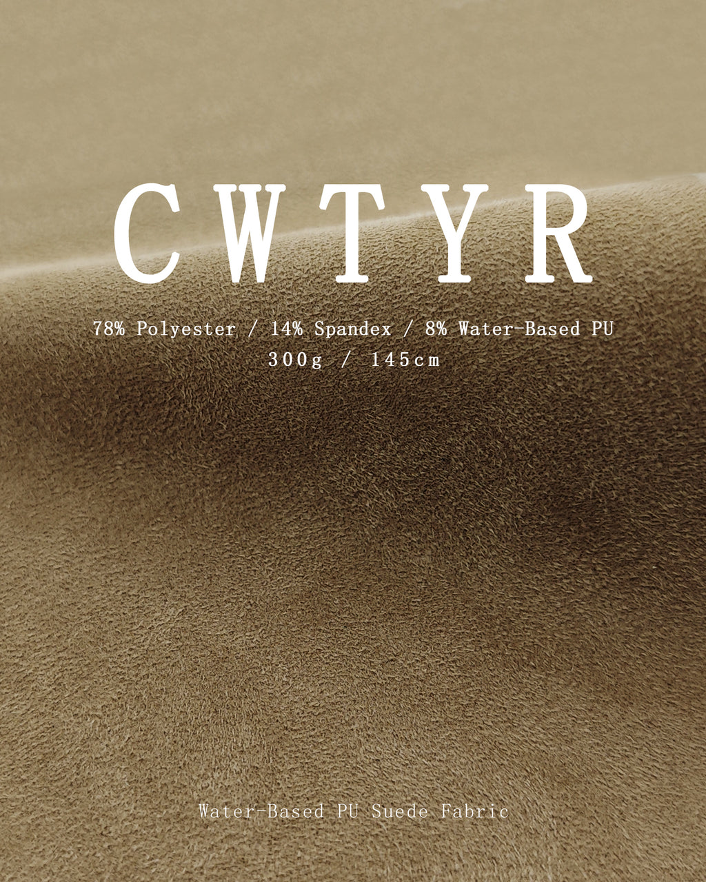 Water-Based PU Suede Fabric 300gsm | Premium Leather-Like Texture | CWTYR