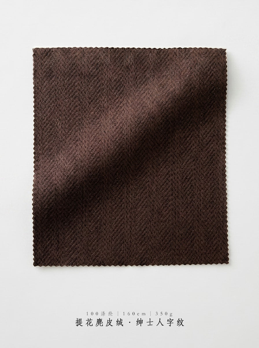 350GSM Herringbone Jacquard Suede Fabric – Premium Textured Faux Suede