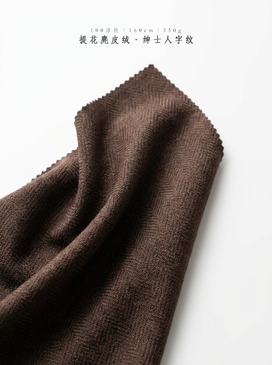 350GSM Herringbone Jacquard Suede Fabric – Premium Textured Faux Suede