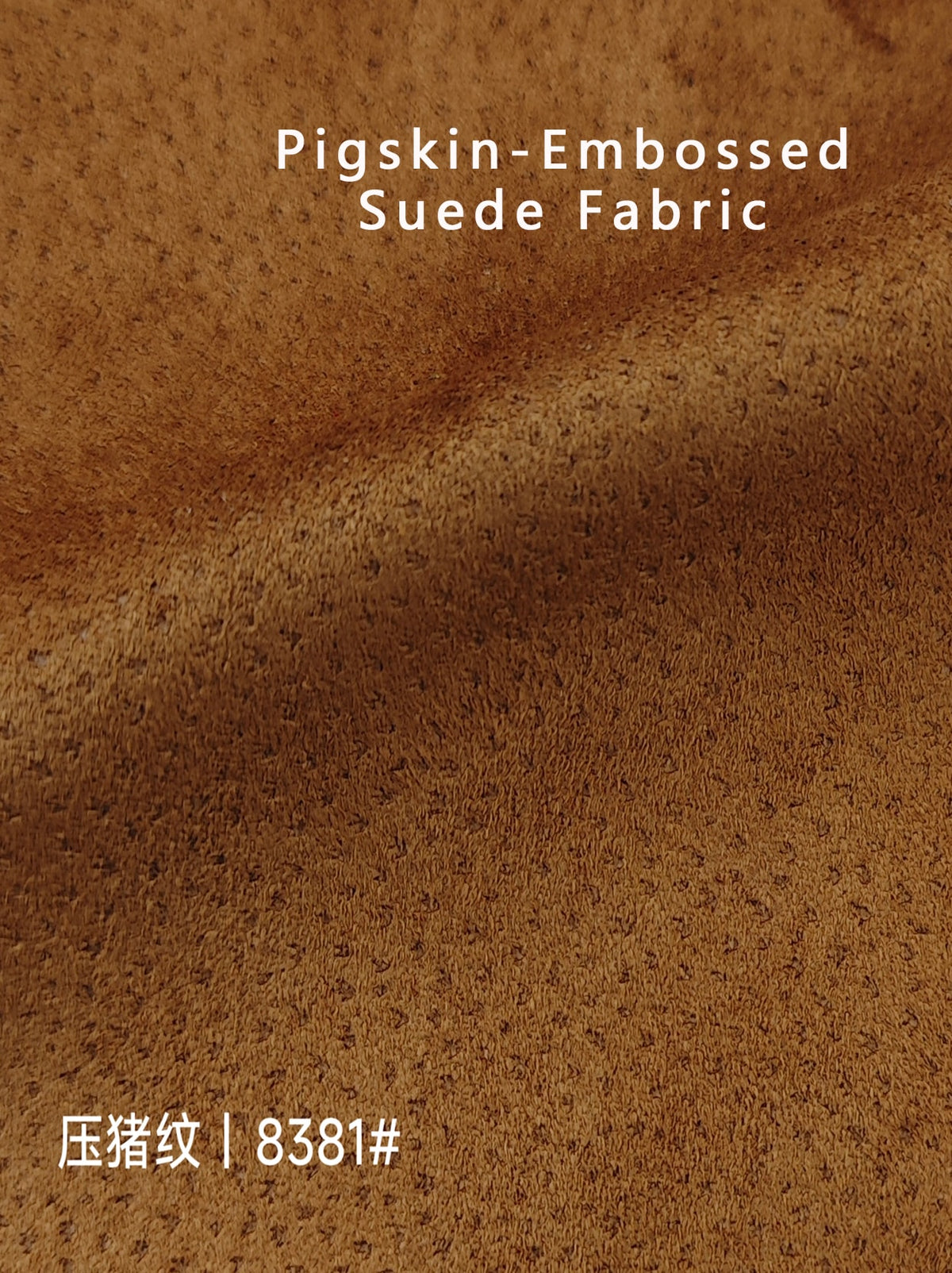 Pigskin-Embossed Suede Fabric – 400/460GSM – 8381