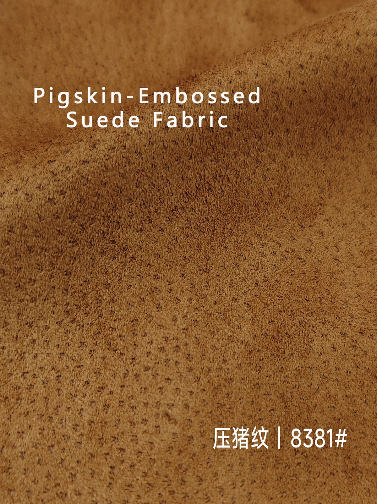 Pigskin-Embossed Suede Fabric – 400/460GSM – 8381