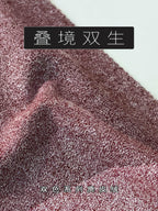 Two Tone Suede Fabric with Melange Effect for Apparel | China Factory