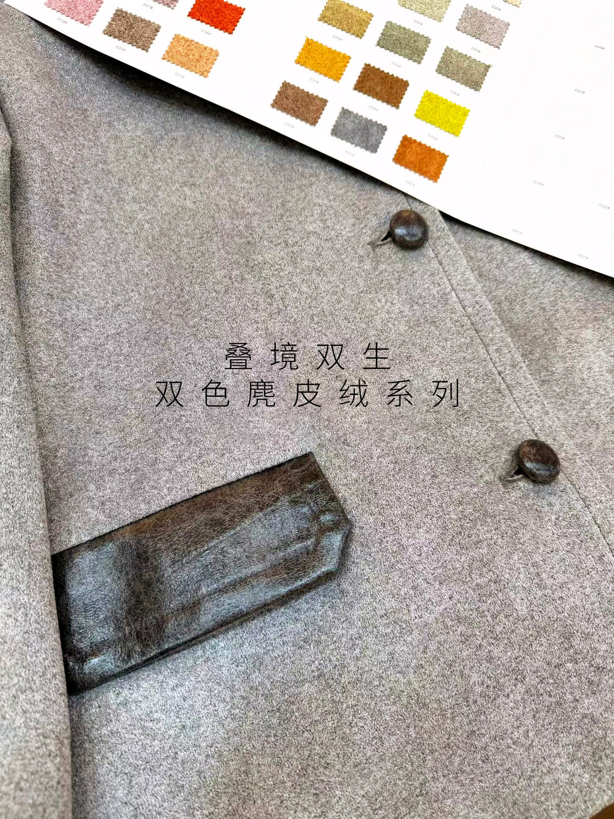 Two Tone Suede Fabric with Melange Effect for Apparel | China Factory