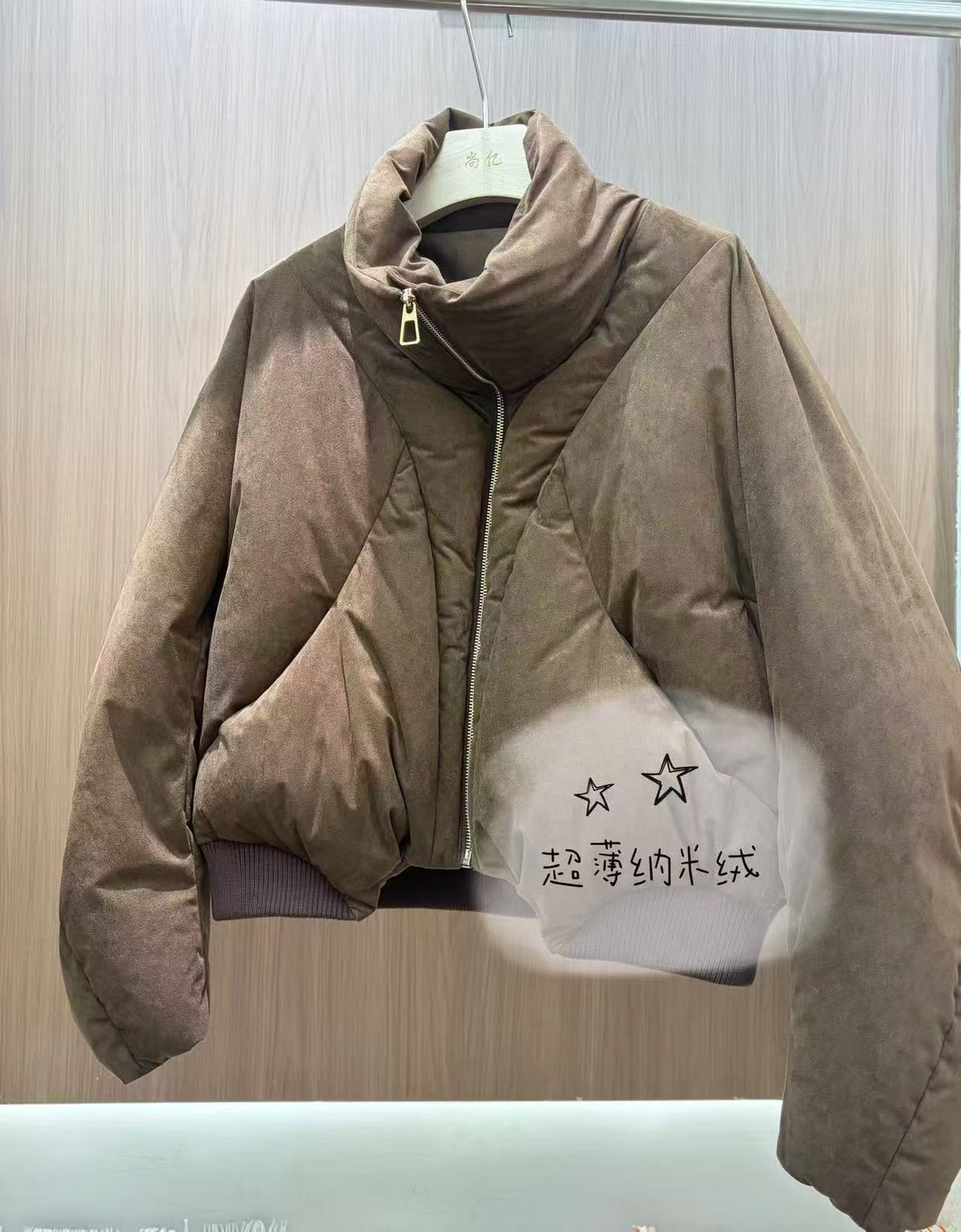 Ultra Thin Microfiber Suede Fabric With Fine Peach Skin Touch | CBNMR