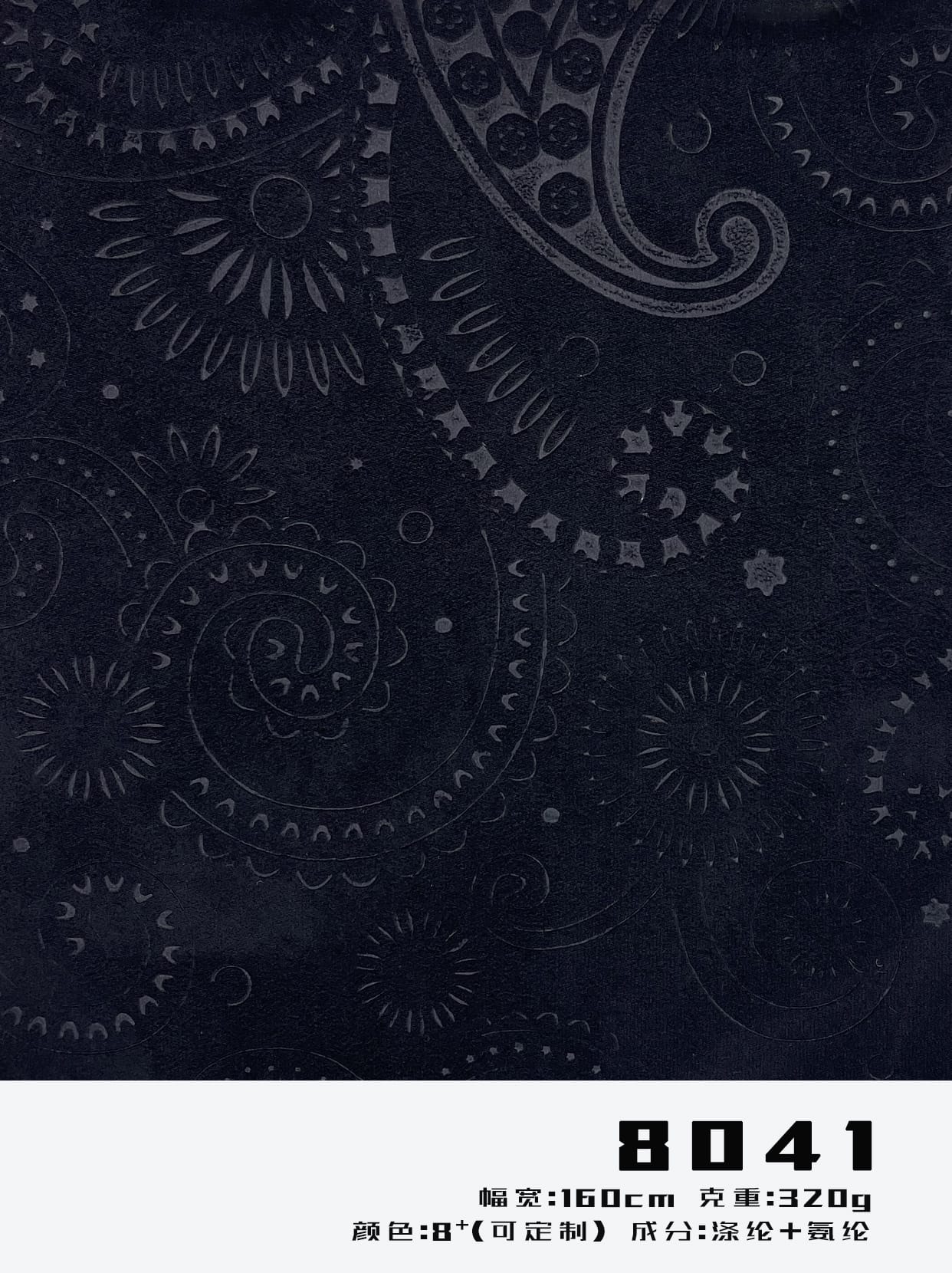 black paisley embossed artificial suede fabric 320gsm 160cm stretch durable for jackets 8041