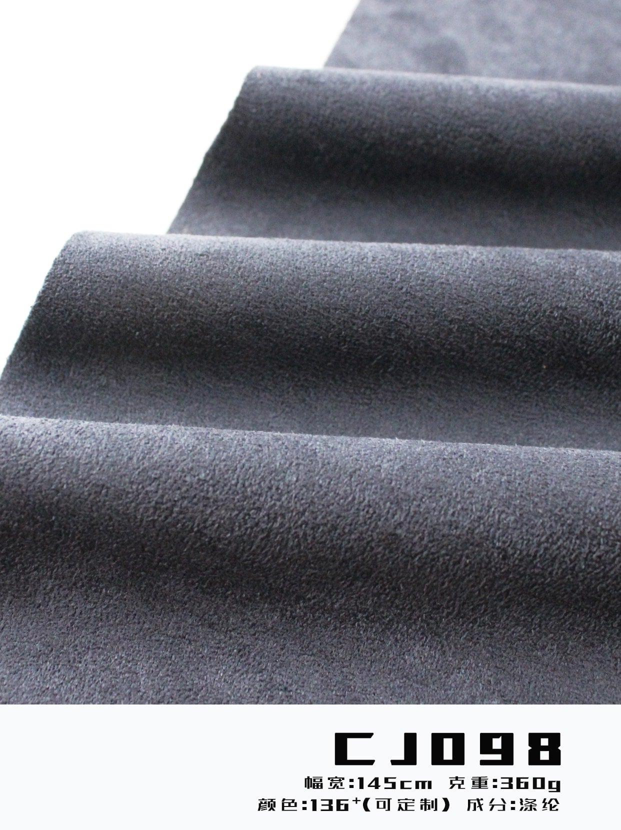 Artificial suede fabric 360gsm 145cm non-stretch brushed hanger sample for sofa and upholstery