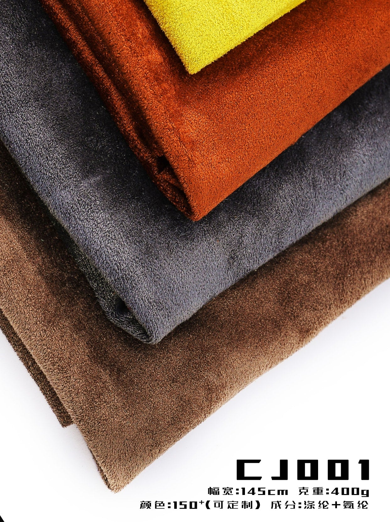 artificial-suede-fabric-400gsm-145cm-knitted-stretch-heavy-weight-burnt-orange-for-apparel-fabric-supplier-sample-card-cj001