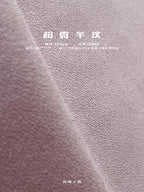 Water-Based PU Suede Fabric 300Gsm Lamb Grain Texture For Premium Fashion Outerwear