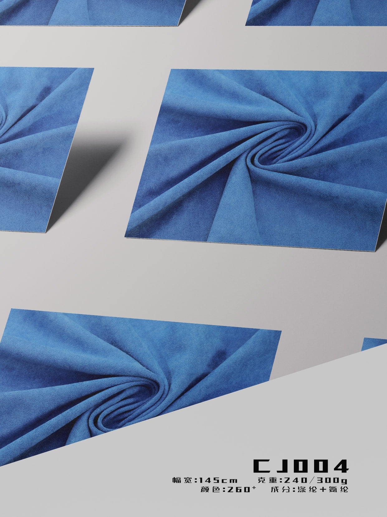 fake-suede-fabric-300gsm-145cm-knitted-2-way-stretch-nap-shading-for-garment-china-manufacturer-sample-card-cj004-03_jpg