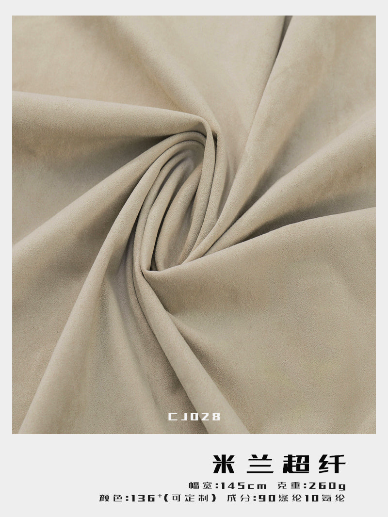khaki faux suede fabric 260gsm, knitted high stretch ultra soft, for garment, textile supplier
